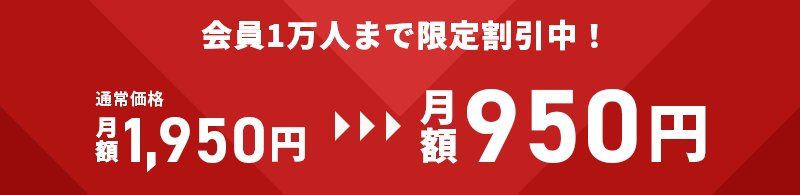 サービス内容
