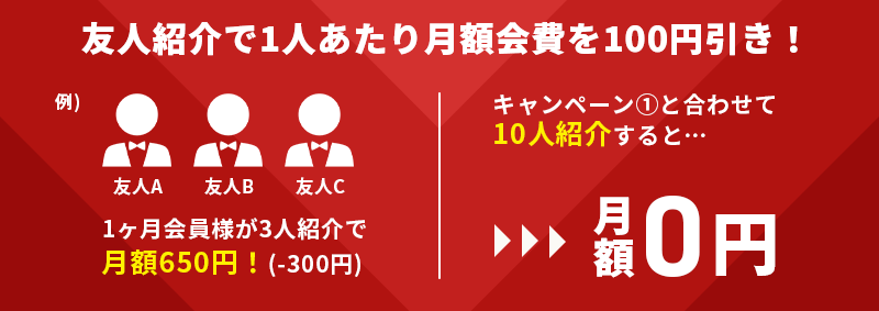 サービス内容