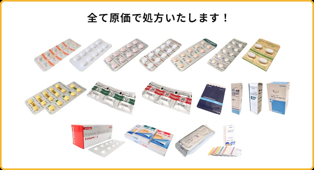 サービス内容